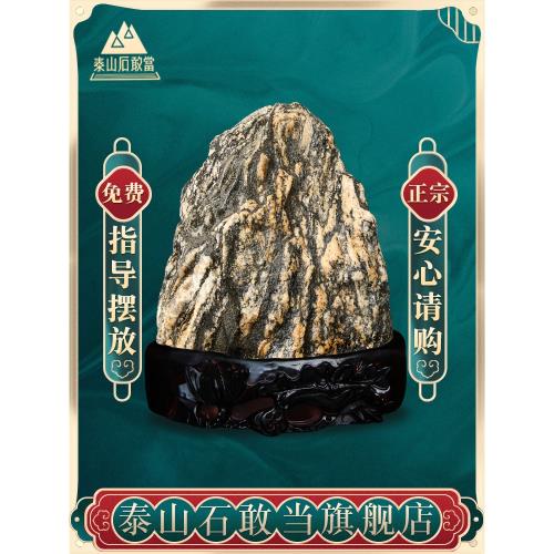泰山石敢當旗艦正宗小號陽石天然原石雕石頭擺件靠山石家居小擺件
