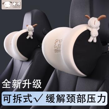 記憶棉一對情侶可愛卡通汽車頭枕
