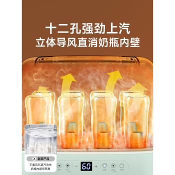 小熊蒸汽奶瓶消毒器帶烘乾二合一寶寶專用消毒鍋櫃家用嬰兒一體機