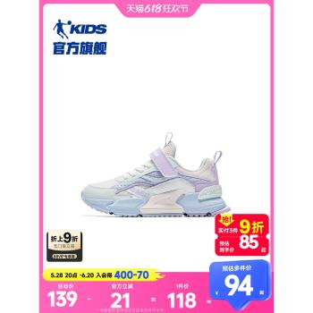 中國喬丹童鞋女童運動鞋2023春秋新款魔術貼中大童休閑鞋兒童鞋子
