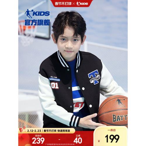 喬丹童裝男童棒球服2025新款兒童外套春秋款大童運動夾克開衫上衣
