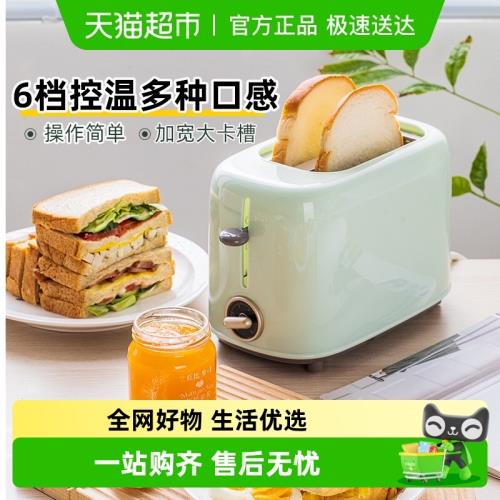 小熊烤面包機家用片加熱多功能早餐機小型多士爐三明治吐司機