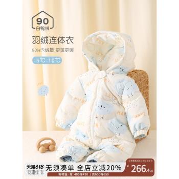 寶寶連體羽絨服冬季一體外出服抱衣嬰兒冬天衣服新生兒冬裝可愛