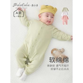 嬰兒連體衣秋季長袖哈衣爬服可愛寶寶秋款睡衣新生兒純棉衣服超萌