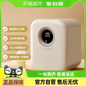 KUB可優比嬰兒奶瓶消毒櫃帶烘乾紫外線殺菌消毒機寶寶兒童專用器