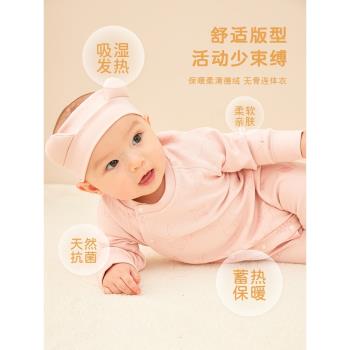 【暖姜抗菌】嬰兒德絨連體衣春秋寶寶秋裝打底衣秋季睡衣秋天衣服
