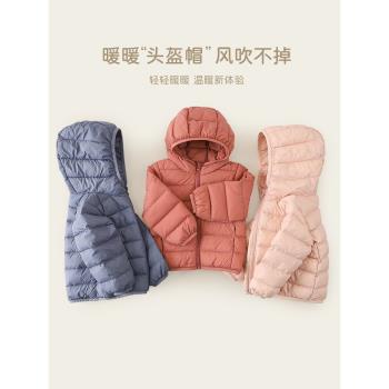 90白鵝絨寶寶輕薄羽絨服嬰幼兒冬天保暖上衣冬季外套小童冬裝洋氣