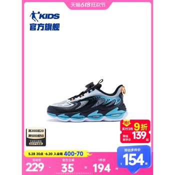 商場同款中國喬丹童鞋兒童運動鞋2024秋冬新款中大童減震跑步鞋