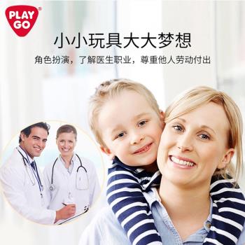 PLAYGO寶寶模擬醫生玩具套裝女孩打針兒童過家家聽診器玩具2-3歲