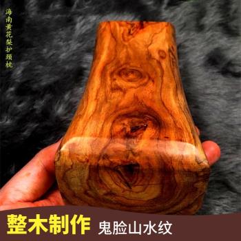 海南黃花梨枕頭獨木枕頸椎枕護頸枕保健枕涼枕清涼養生助眠擺件