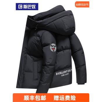 斯巴奴短款帥氣連帽潮流羽絨服