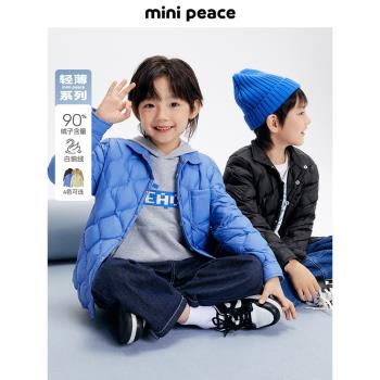 【鵝絨襯衫】太平鳥童裝男童輕薄羽絨服鵝絨冬裝新款三防襯衫內搭