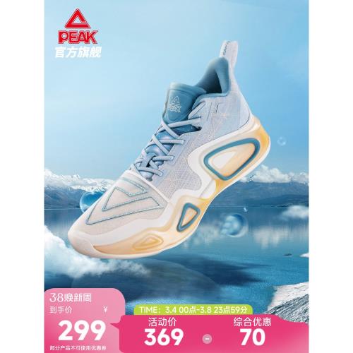 匹克態極澎湃大三角2籃球鞋男冬季中低幫專業實戰球鞋運動鞋