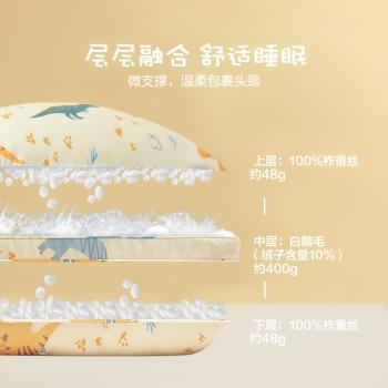 博洋兒童小學生柔軟羽絲絨枕頭