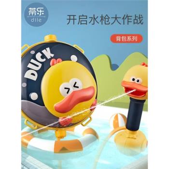 蒂樂粉絲福利【清倉】