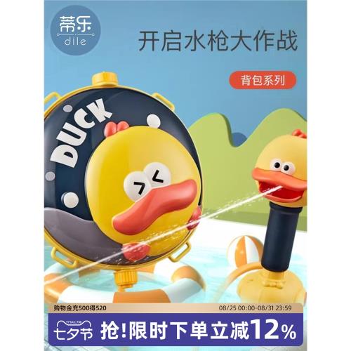 蒂樂粉絲福利【清倉】