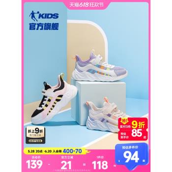 中國喬丹童鞋女童鞋春秋款2024新款大童輕便運動鞋兒童鞋子跑步鞋
