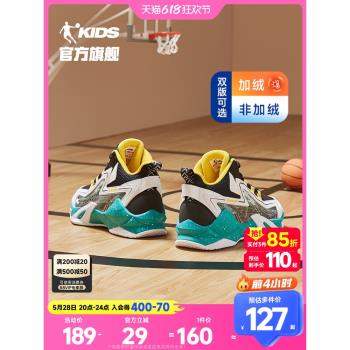 中國喬丹童鞋兒童籃球鞋男童鞋子秋冬季2025新款皮面中大童運動鞋