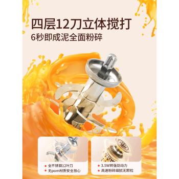 寶寶小型不銹鋼自動打米糊輔食機