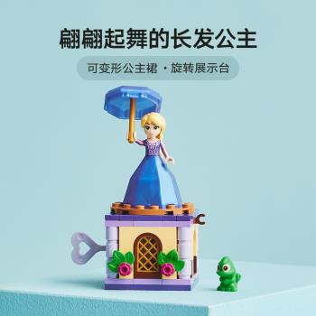 LEGO樂高迪士尼系列43214翩翩起舞的長發公主拼搭積木玩具