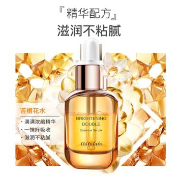 minilab輕妝無痕卡粉浮粉精華液