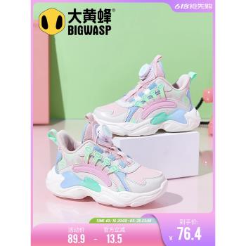 大黃蜂保暖女孩紐扣兒童運動鞋