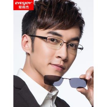 近視眼鏡墨鏡兩用磁吸套鏡夾片商務純鈦半框眼鏡框男配眼鏡架大臉