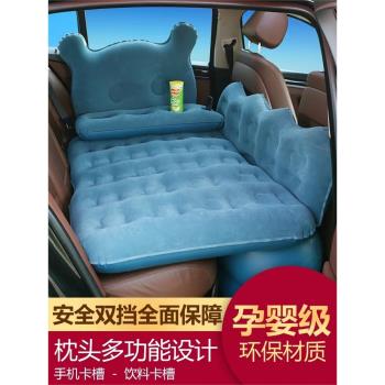 車載充氣床汽車床墊後排旅行床轎車睡墊通用SUV車內兒童床氣墊床