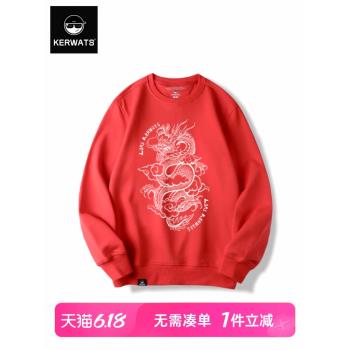 KERWATS可維斯品牌大碼男女情侶無性別龍年圖案印花中國風衛衣潮