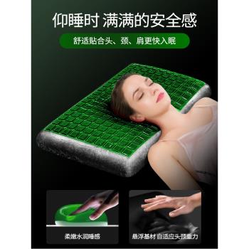 凝膠枕頭護頸椎助睡眠男士記憶棉勁椎枕單人睡覺專用女低成人枕芯