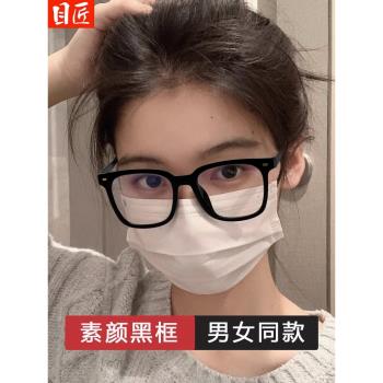 GM大黑框近視眼鏡框女素顏神器大臉顯瘦配防藍光黑色板材眼睛鏡架