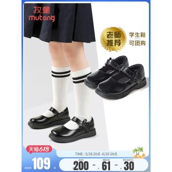 牧童秋季公主黑色軟底校園小皮鞋