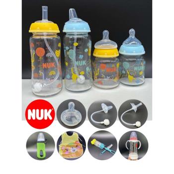 德國NUK寬口徑玻璃奶瓶新生嬰兒寶寶吸管奶瓶防脹氣矽膠乳膠奶嘴