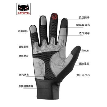 CATEYE貓眼冬季騎行裝備手套長指山地公路自行車男女透氣防滑減震