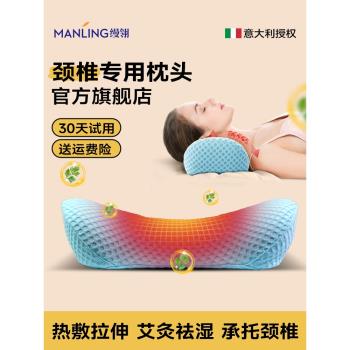 頸椎枕頭睡覺專用牽引加熱艾草富貴包改善勁椎病圓柱護頸椎助睡眠