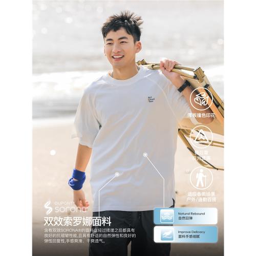 呂小虎索羅娜男士休閑短袖t恤