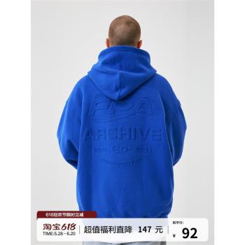 FPA藍色壓花春秋休閑連帽衛衣