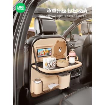後座置物架小桌板車內用收納袋