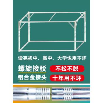 蚊帳支架學生宿舍不銹鋼加粗加厚上下鋪床簾架子單人床90可掛風扇