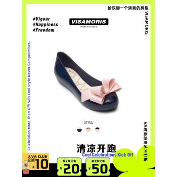 英國一腳蹬秋冬果凍鞋