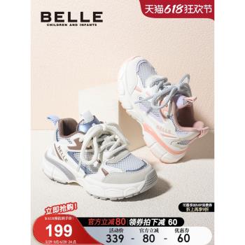 百麗童鞋女童休閑鞋2024秋季新款網面鞋透氣男童運動鞋兒童老爹鞋