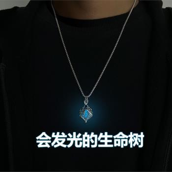 ins 925銀發光項鏈男吊墜生命樹