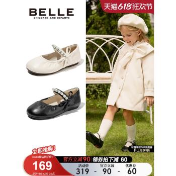 百麗童鞋女童皮鞋2024秋季新款寶寶鞋幼童寶寶鞋兒童時尚珍珠單鞋