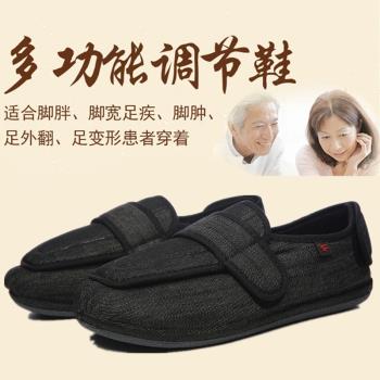 拇指外翻寬頭受傷可調節腳腫鞋
