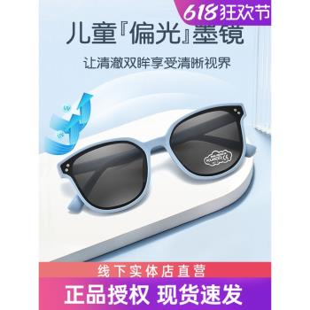 康視頓兒童墨鏡小孩時尚男女童潮防紫外線偏光太陽眼鏡BT22092