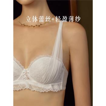 寶詩嫣法式性感內衣女夏季薄款小胸聚攏白色文胸大胸顯小蕾絲胸罩