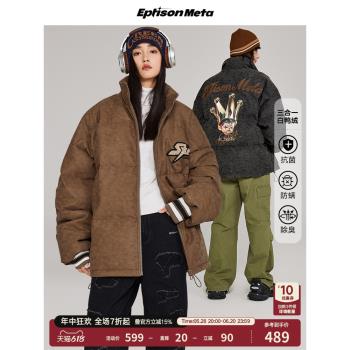 衣品天成EptisonPU皮防寒加厚短款羽絨服男冬季潮流高街印花外套