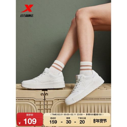 特步女鞋板鞋2025冬季新款休閑鞋情侶鞋運動鞋厚底小白鞋男鞋子