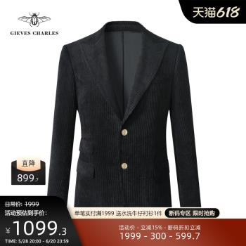 黑色燈芯絨時尚修身佈雷澤西服