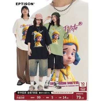Eptison時尚潮流短袖上衣卡通